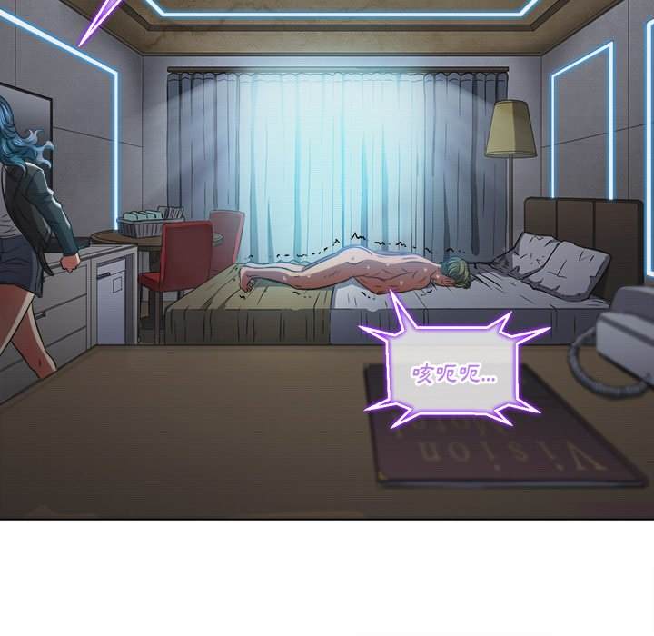 韩国漫画恶女勾勾缠韩漫_恶女勾勾缠-第101话在线免费阅读-韩国漫画-第60张图片