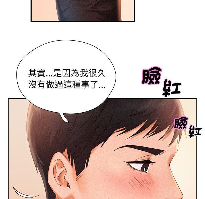 韩国漫画乘风高飞韩漫_乘风高飞-第2话在线免费阅读-韩国漫画-第53张图片