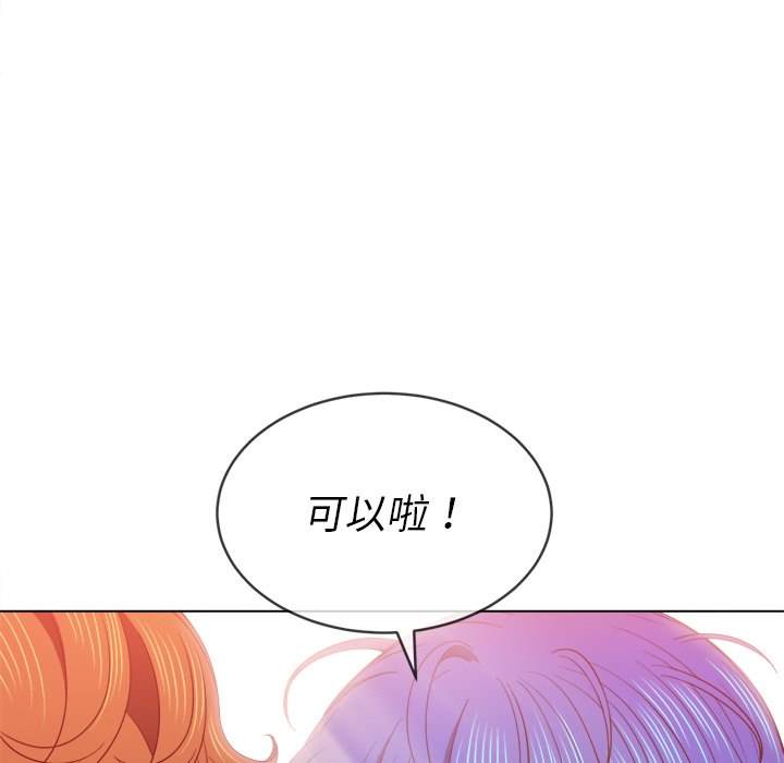 韩国漫画恶女勾勾缠韩漫_恶女勾勾缠-第67话在线免费阅读-韩国漫画-第63张图片