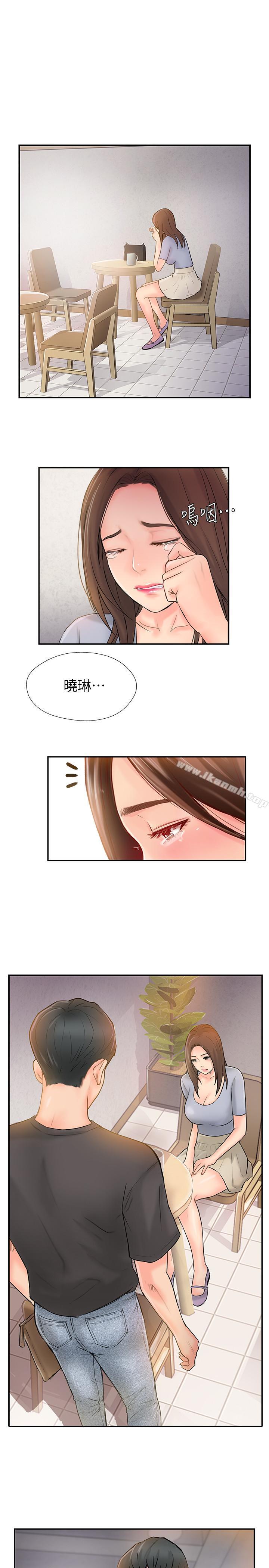 韩国漫画完美新伴侣韩漫_完美新伴侣-第14话-双双出轨的夫妻俩在线免费阅读-韩国漫画-第1张图片