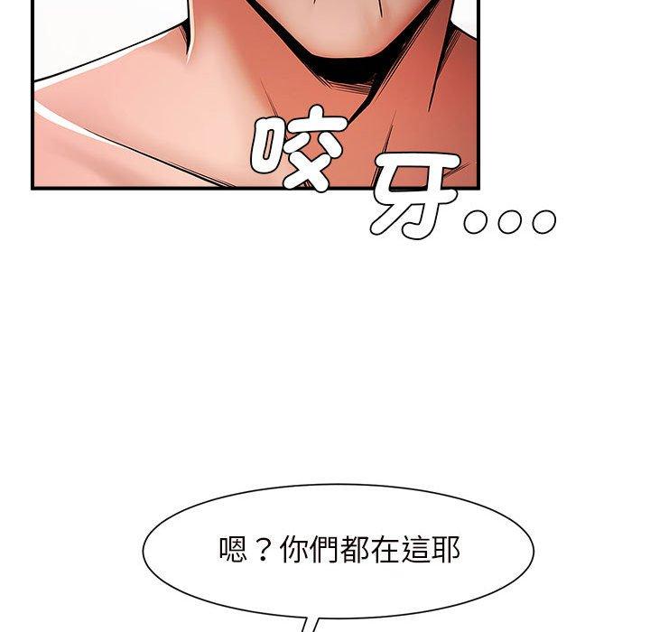 韩国漫画菜鸟教练的逆袭韩漫_菜鸟教练的逆袭-第3话在线免费阅读-韩国漫画-第45张图片