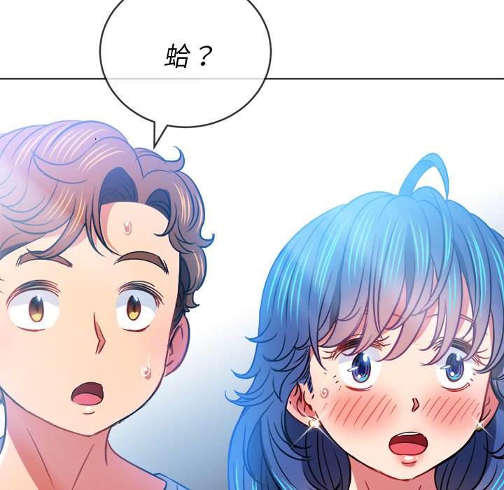 韩国漫画恶女勾勾缠韩漫_恶女勾勾缠-第82话在线免费阅读-韩国漫画-第140张图片