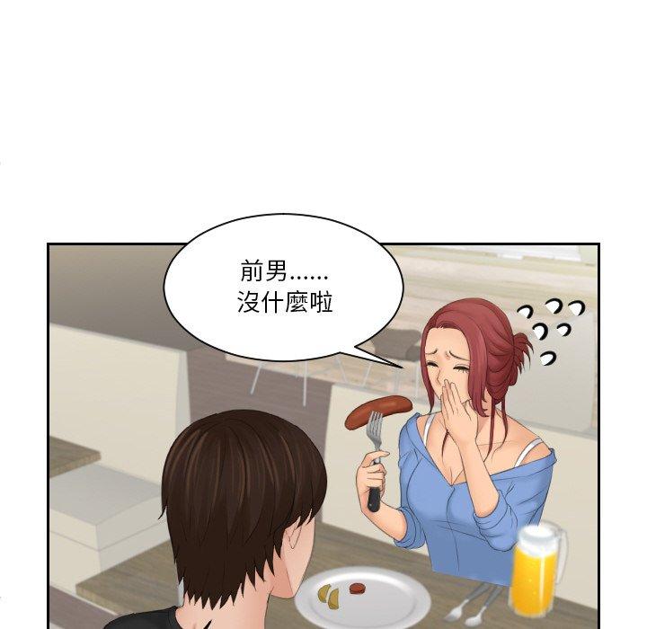 韩国漫画我的完美娃娃韩漫_我的完美娃娃-第17话在线免费阅读-韩国漫画-第58张图片