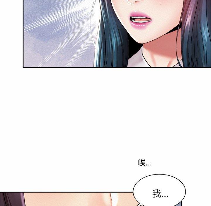 韩国漫画上班也要谈恋爱韩漫_上班也要谈恋爱-第11话在线免费阅读-韩国漫画-第73张图片