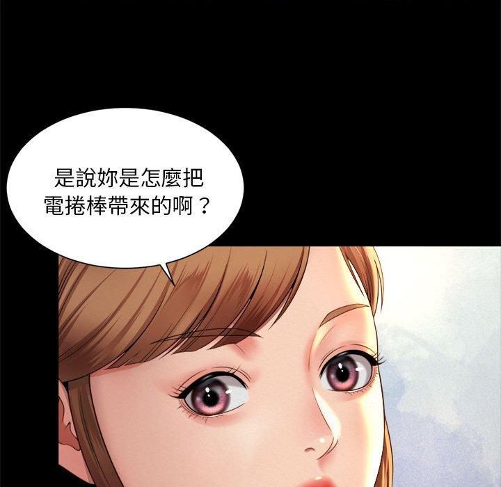 韩国漫画上班也要谈恋爱韩漫_上班也要谈恋爱-第3话在线免费阅读-韩国漫画-第79张图片