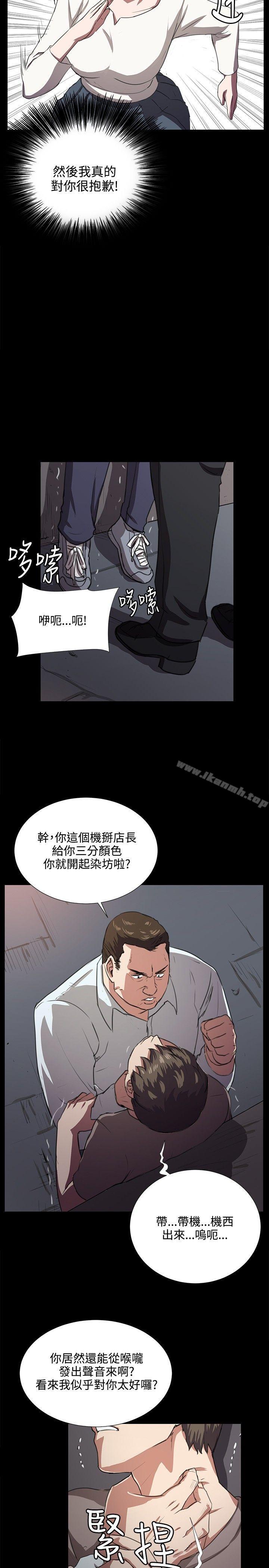 韩国漫画深夜便利店韩漫_深夜便利店-第63话在线免费阅读-韩国漫画-第21张图片