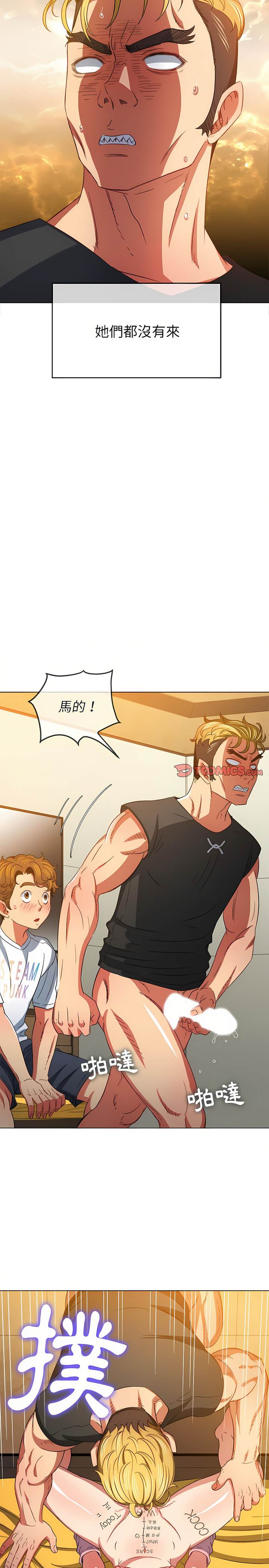 韩国漫画恶女勾勾缠韩漫_恶女勾勾缠-第132话在线免费阅读-韩国漫画-第25张图片