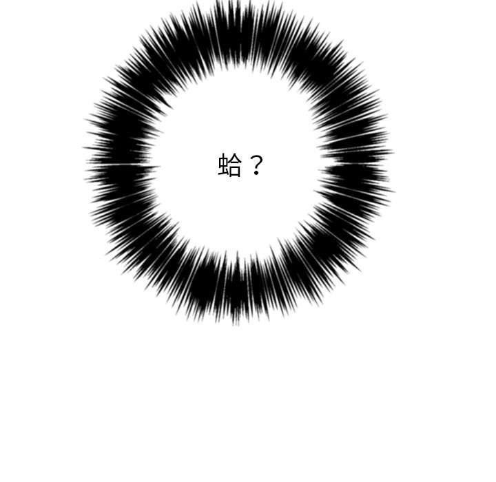 韩国漫画恶女勾勾缠韩漫_恶女勾勾缠-第58话在线免费阅读-韩国漫画-第32张图片