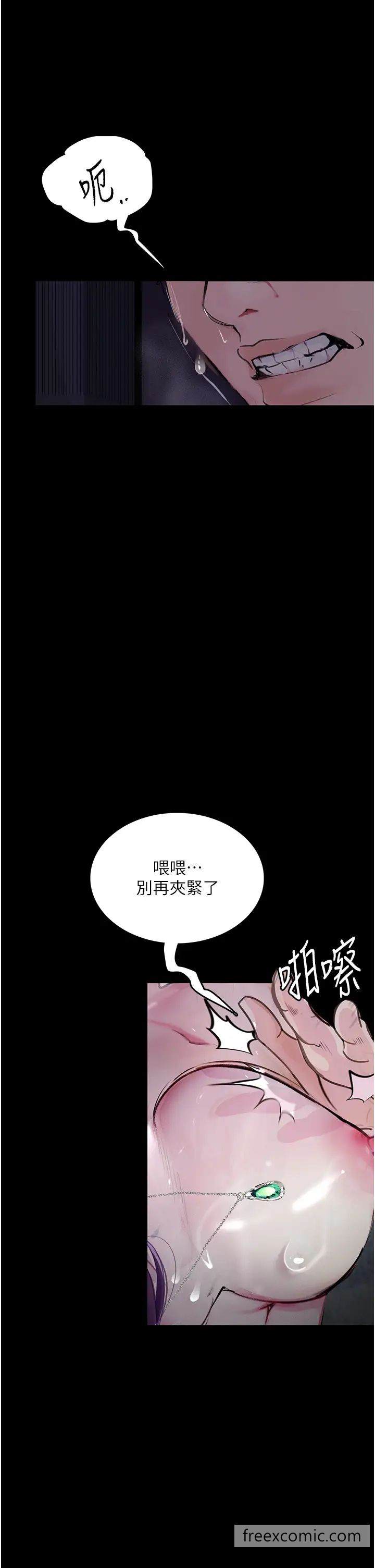 韩国漫画堕落物语韩漫_堕落物语-第12话-可以内射吧？在线免费阅读-韩国漫画-第29张图片