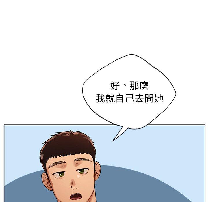 韩国漫画都市男女韩漫_都市男女-第22话在线免费阅读-韩国漫画-第73张图片