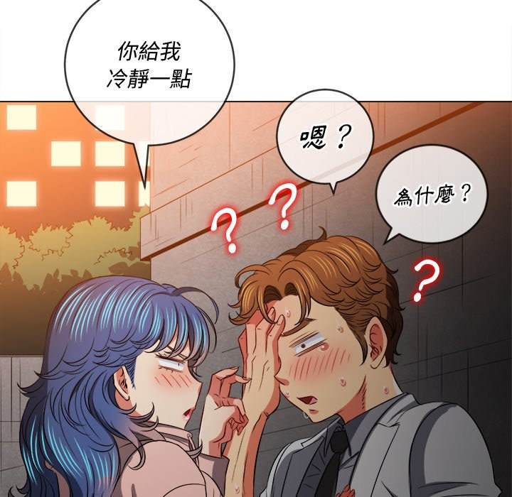 韩国漫画恶女勾勾缠韩漫_恶女勾勾缠-第98话在线免费阅读-韩国漫画-第77张图片