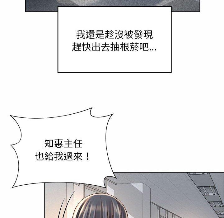 韩国漫画上班也要谈恋爱韩漫_上班也要谈恋爱-第6话在线免费阅读-韩国漫画-第112张图片