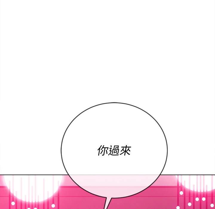 韩国漫画恶女勾勾缠韩漫_恶女勾勾缠-第94话在线免费阅读-韩国漫画-第79张图片