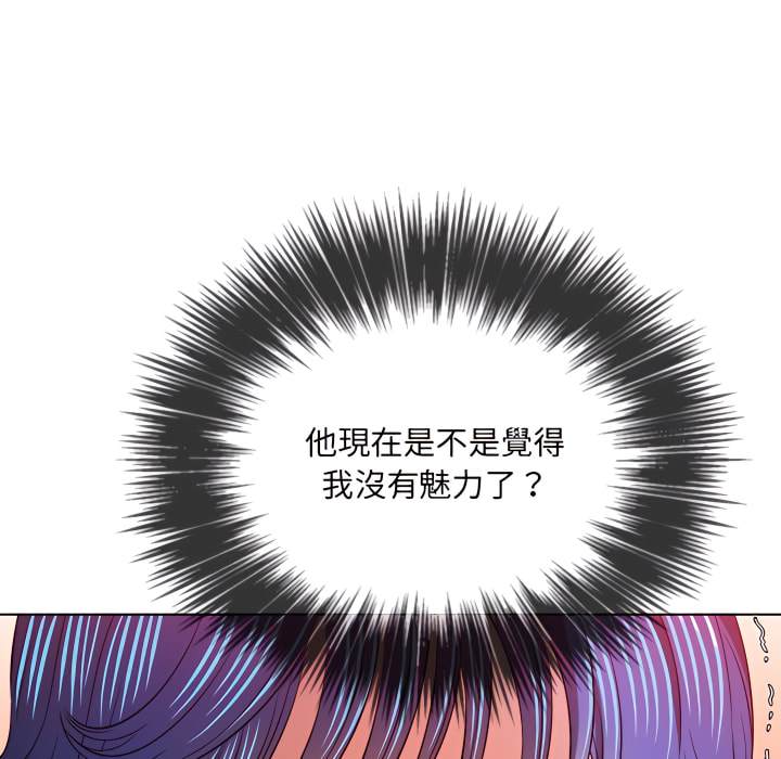 韩国漫画恶女勾勾缠韩漫_恶女勾勾缠-第103话在线免费阅读-韩国漫画-第133张图片