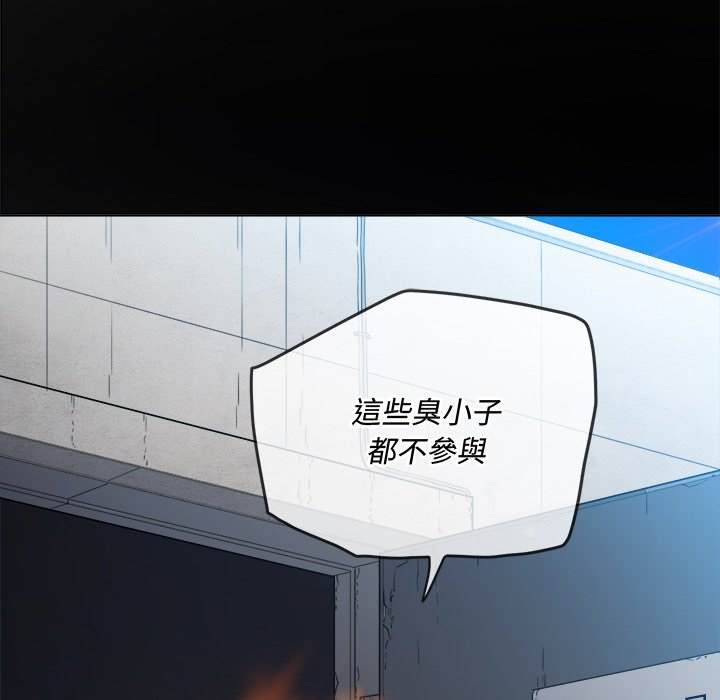 韩国漫画恶女勾勾缠韩漫_恶女勾勾缠-第77话在线免费阅读-韩国漫画-第28张图片