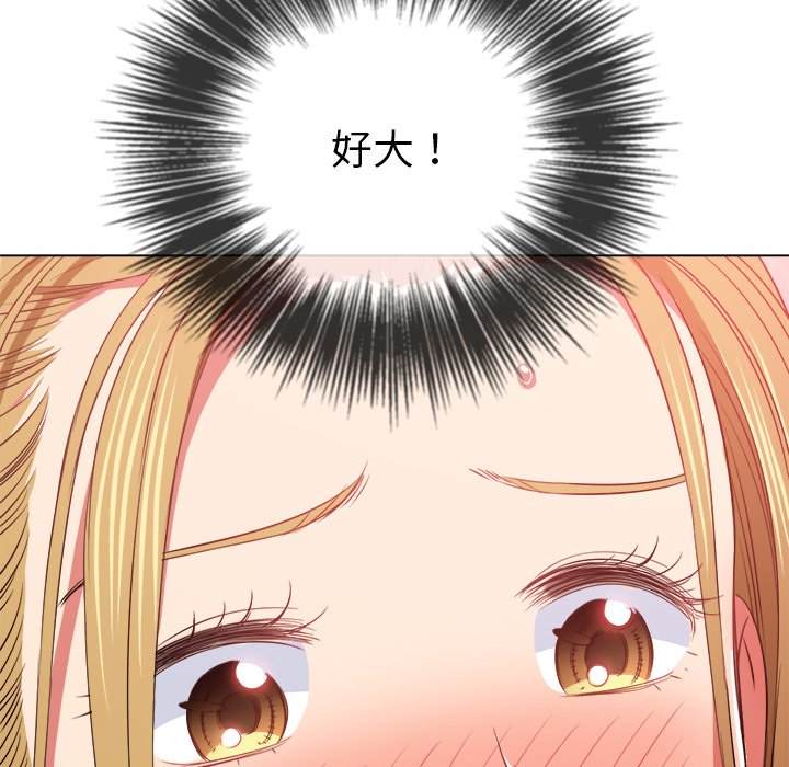 韩国漫画恶女勾勾缠韩漫_恶女勾勾缠-第88话在线免费阅读-韩国漫画-第95张图片