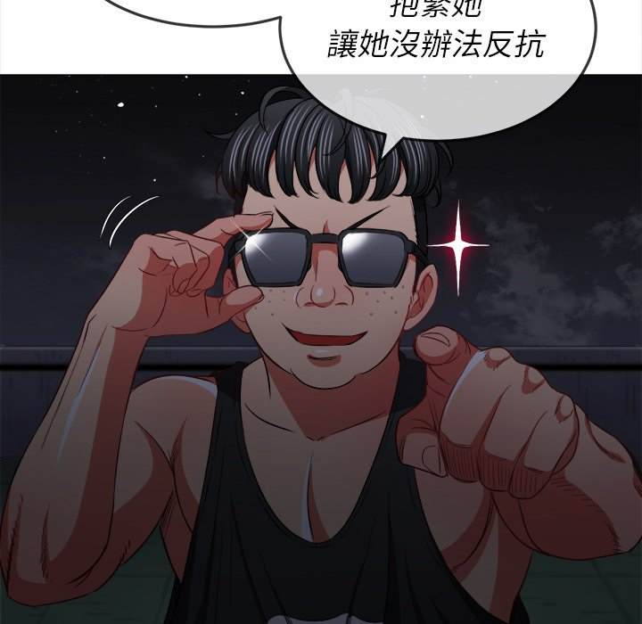 韩国漫画恶女勾勾缠韩漫_恶女勾勾缠-第80话在线免费阅读-韩国漫画-第40张图片