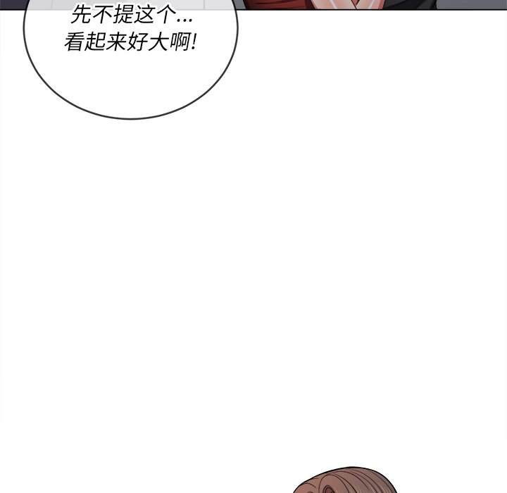 韩国漫画恶女勾勾缠韩漫_恶女勾勾缠-第48话在线免费阅读-韩国漫画-第33张图片