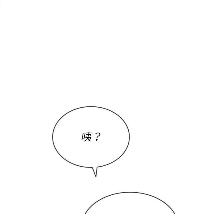 韩国漫画恶女勾勾缠韩漫_恶女勾勾缠-第73话在线免费阅读-韩国漫画-第82张图片