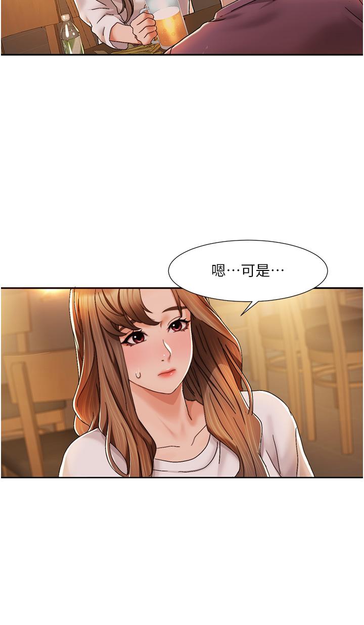 韩国漫画我的性福剧本韩漫_我的性福剧本-第2话-第一次的乳交在线免费阅读-韩国漫画-第12张图片