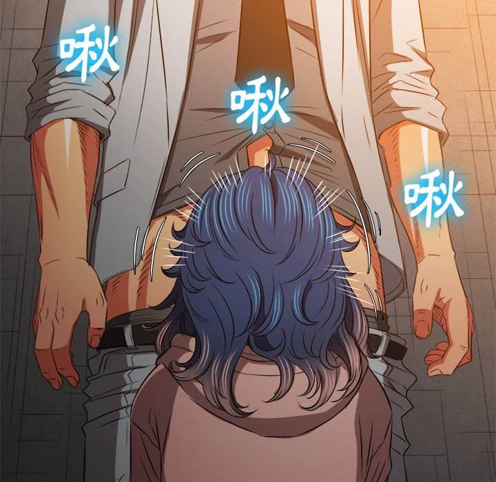 韩国漫画恶女勾勾缠韩漫_恶女勾勾缠-第97话在线免费阅读-韩国漫画-第126张图片