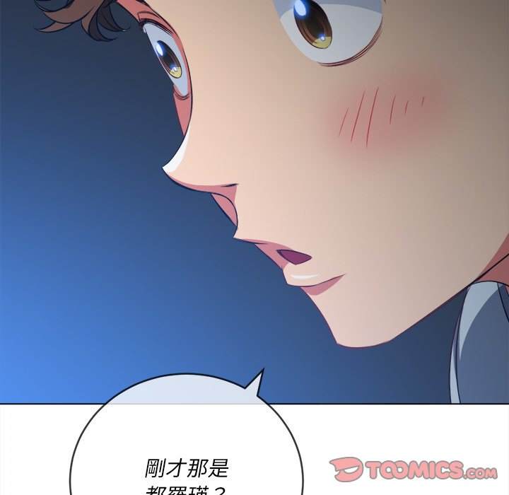 韩国漫画恶女勾勾缠韩漫_恶女勾勾缠-第96话在线免费阅读-韩国漫画-第21张图片