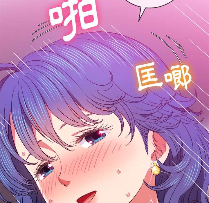 韩国漫画恶女勾勾缠韩漫_恶女勾勾缠-第68话在线免费阅读-韩国漫画-第136张图片