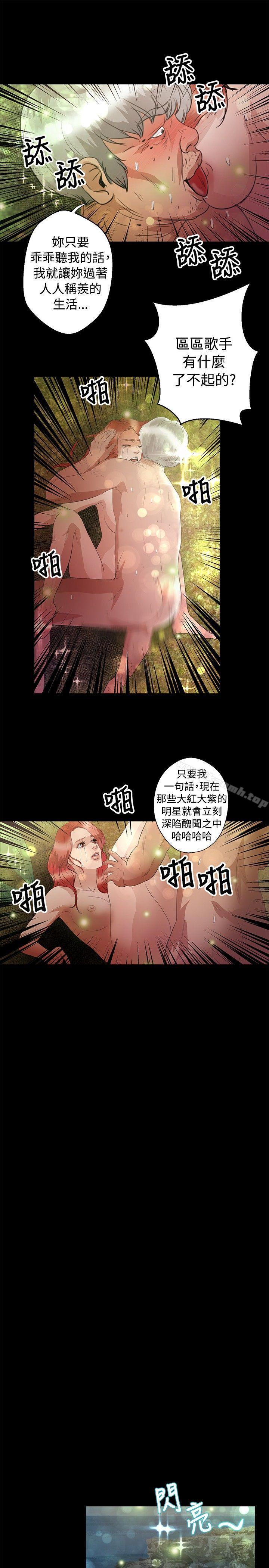 韩国漫画丛林爱爱法则韩漫_丛林爱爱法则-第45话在线免费阅读-韩国漫画-第17张图片