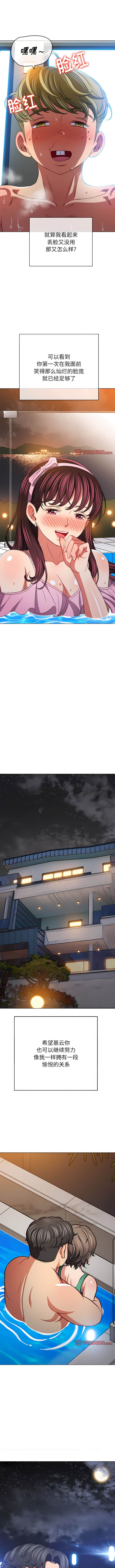 韩国漫画恶女勾勾缠韩漫_恶女勾勾缠-第149话在线免费阅读-韩国漫画-第10张图片