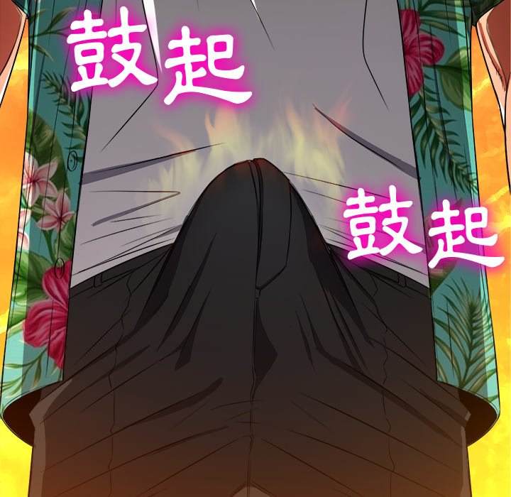 韩国漫画恶女勾勾缠韩漫_恶女勾勾缠-第92话在线免费阅读-韩国漫画-第8张图片