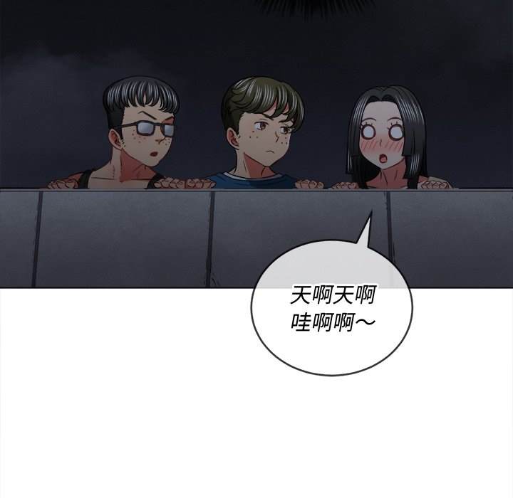 韩国漫画恶女勾勾缠韩漫_恶女勾勾缠-第79话在线免费阅读-韩国漫画-第34张图片
