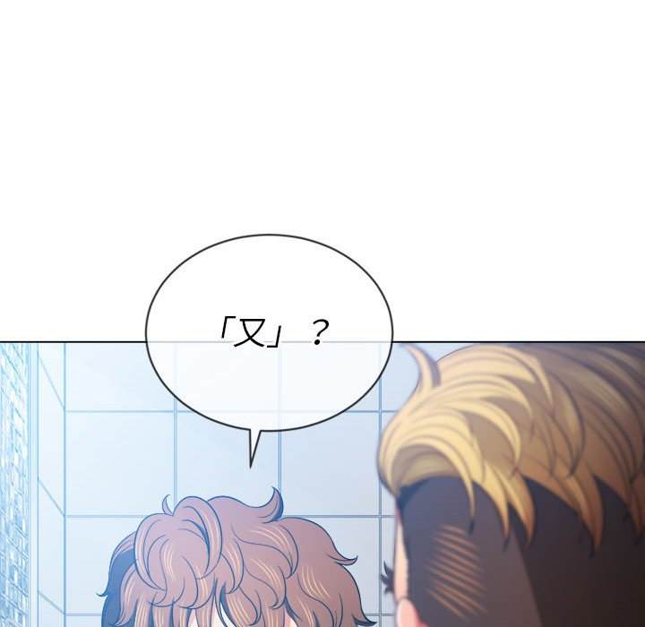 韩国漫画恶女勾勾缠韩漫_恶女勾勾缠-第73话在线免费阅读-韩国漫画-第71张图片