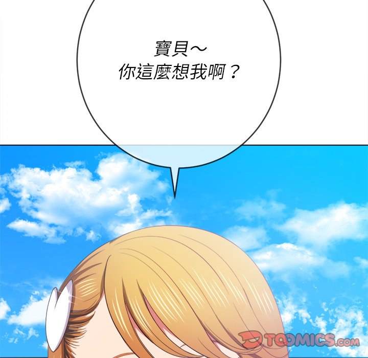 韩国漫画恶女勾勾缠韩漫_恶女勾勾缠-第61话在线免费阅读-韩国漫画-第62张图片