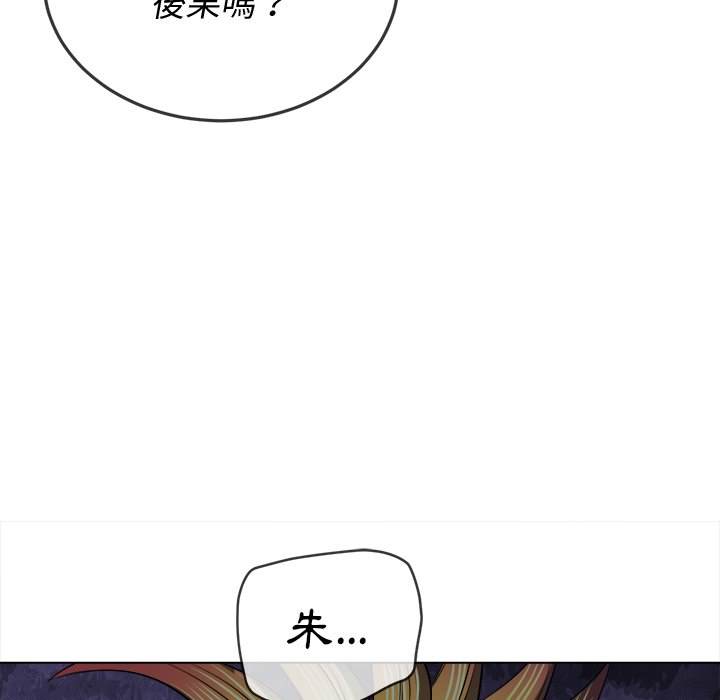 韩国漫画恶女勾勾缠韩漫_恶女勾勾缠-第87话在线免费阅读-韩国漫画-第115张图片