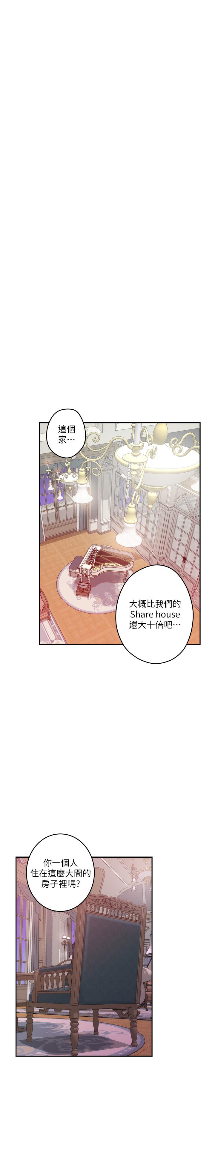 韩国漫画S-Mate韩漫_S-Mate-第87话-正彬学长家竟然这么有钱在线免费阅读-韩国漫画-第31张图片