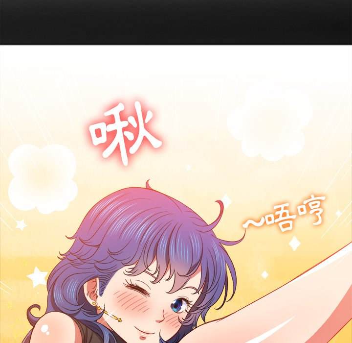 韩国漫画恶女勾勾缠韩漫_恶女勾勾缠-第66话在线免费阅读-韩国漫画-第73张图片