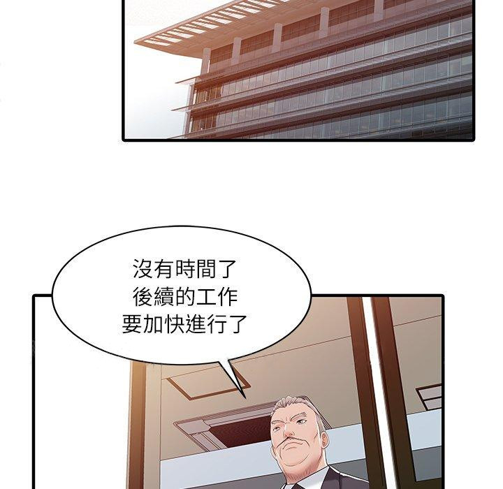 韩国漫画两个老婆韩漫_两个老婆-第30话在线免费阅读-韩国漫画-第80张图片