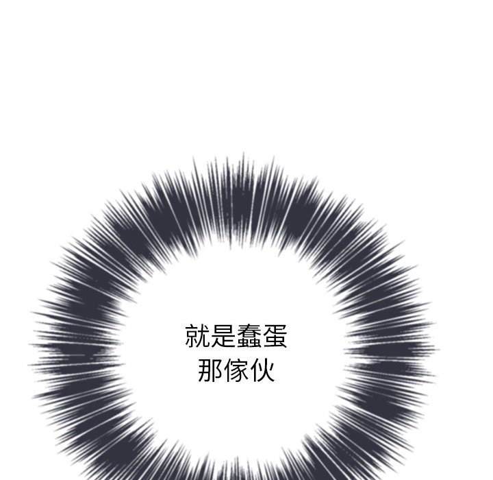 韩国漫画恶女勾勾缠韩漫_恶女勾勾缠-第76话在线免费阅读-韩国漫画-第28张图片