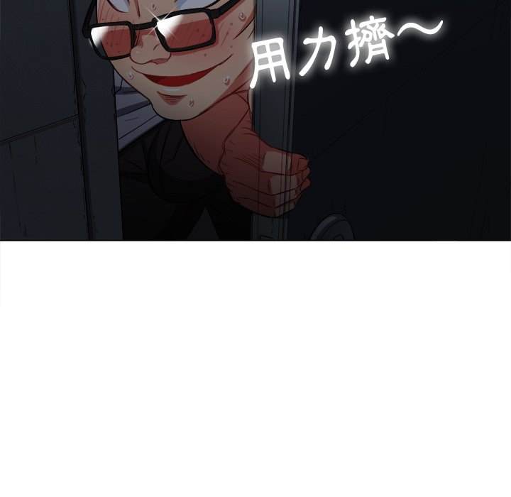 韩国漫画恶女勾勾缠韩漫_恶女勾勾缠-第80话在线免费阅读-韩国漫画-第15张图片