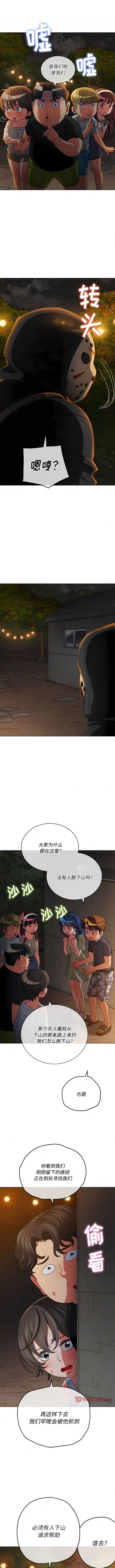 韩国漫画恶女勾勾缠韩漫_恶女勾勾缠-第153话在线免费阅读-韩国漫画-第6张图片