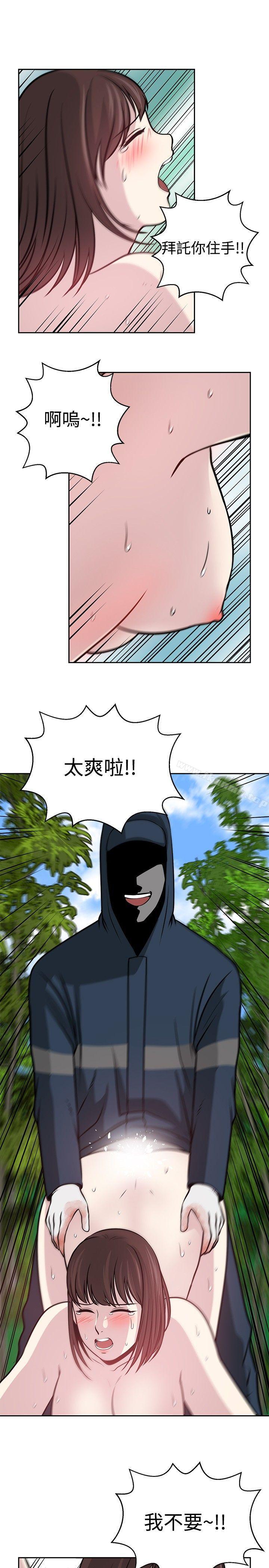 韩国漫画要交换吗?韩漫_要交换吗?-第22话在线免费阅读-韩国漫画-第31张图片