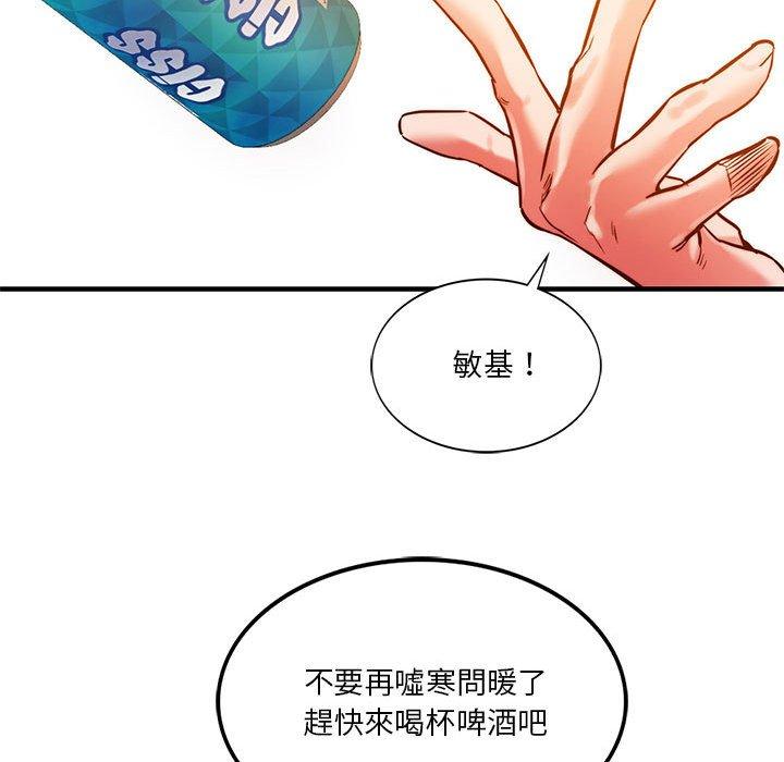 韩国漫画同学！好久不见韩漫_同学！好久不见-第4话在线免费阅读-韩国漫画-第124张图片