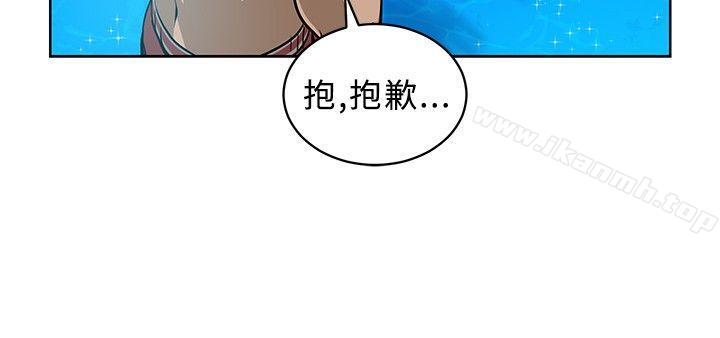 韩国漫画要交换吗?韩漫_要交换吗?-第6话在线免费阅读-韩国漫画-第14张图片