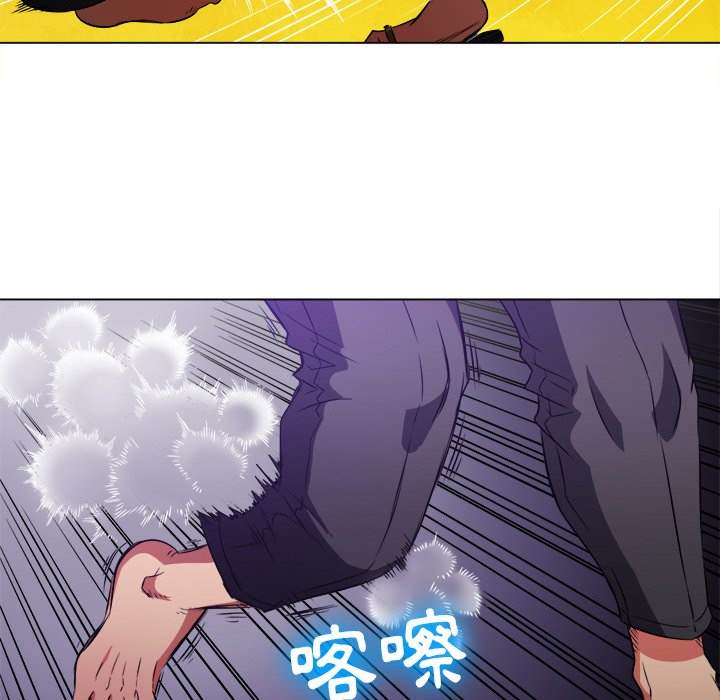 韩国漫画恶女勾勾缠韩漫_恶女勾勾缠-第91话在线免费阅读-韩国漫画-第105张图片