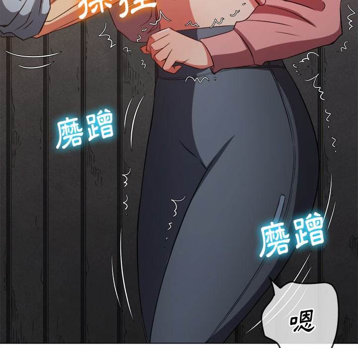 韩国漫画恶女勾勾缠韩漫_恶女勾勾缠-第97话在线免费阅读-韩国漫画-第78张图片