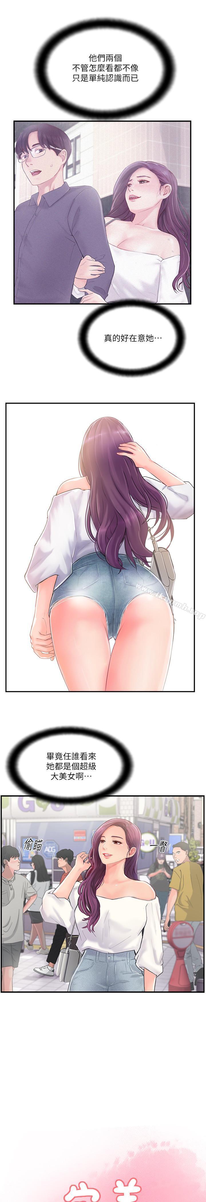 韩国漫画完美新伴侣韩漫_完美新伴侣-第12话-因老公外遇而动摇的晓琳在线免费阅读-韩国漫画-第11张图片