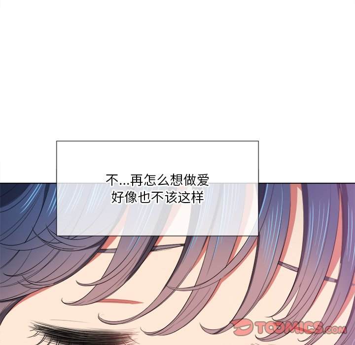 韩国漫画恶女勾勾缠韩漫_恶女勾勾缠-第38话在线免费阅读-韩国漫画-第51张图片