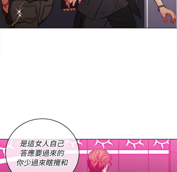 韩国漫画恶女勾勾缠韩漫_恶女勾勾缠-第75话在线免费阅读-韩国漫画-第31张图片