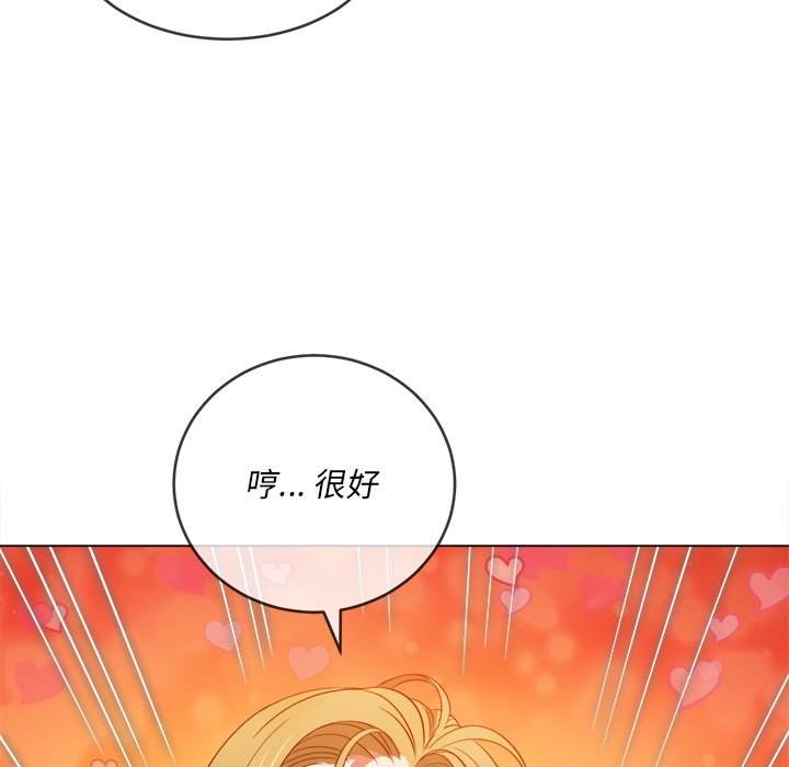 韩国漫画恶女勾勾缠韩漫_恶女勾勾缠-第87话在线免费阅读-韩国漫画-第151张图片