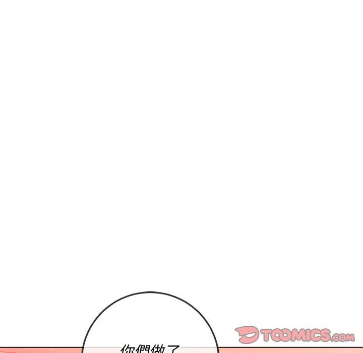 韩国漫画恶女勾勾缠韩漫_恶女勾勾缠-第84话在线免费阅读-韩国漫画-第15张图片